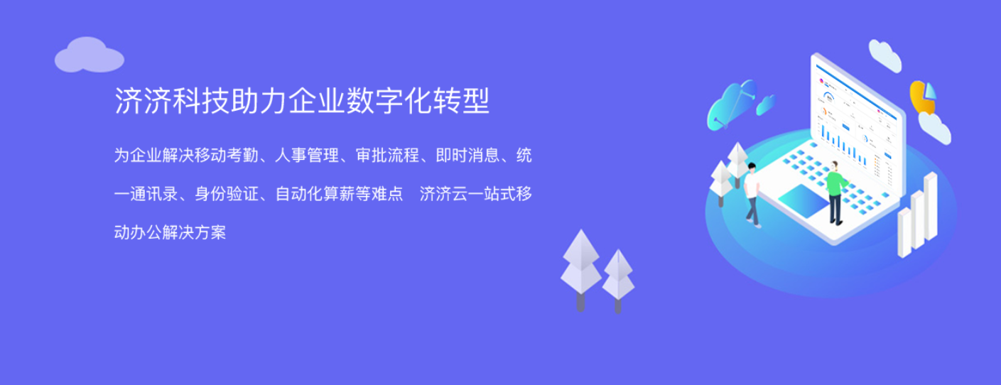 深圳从事移动办公行业的公司已经超过400家